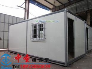 供应广东新款移动箱式房，模块化建筑建材赋能智慧生活