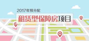 西安市房产信息门户网站 房屋管理服务网的智慧赋能