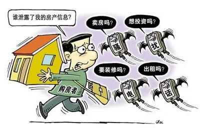 福建泉州 公职人员利用职务之便违规查询泄露公民个人信息牟利被判刑